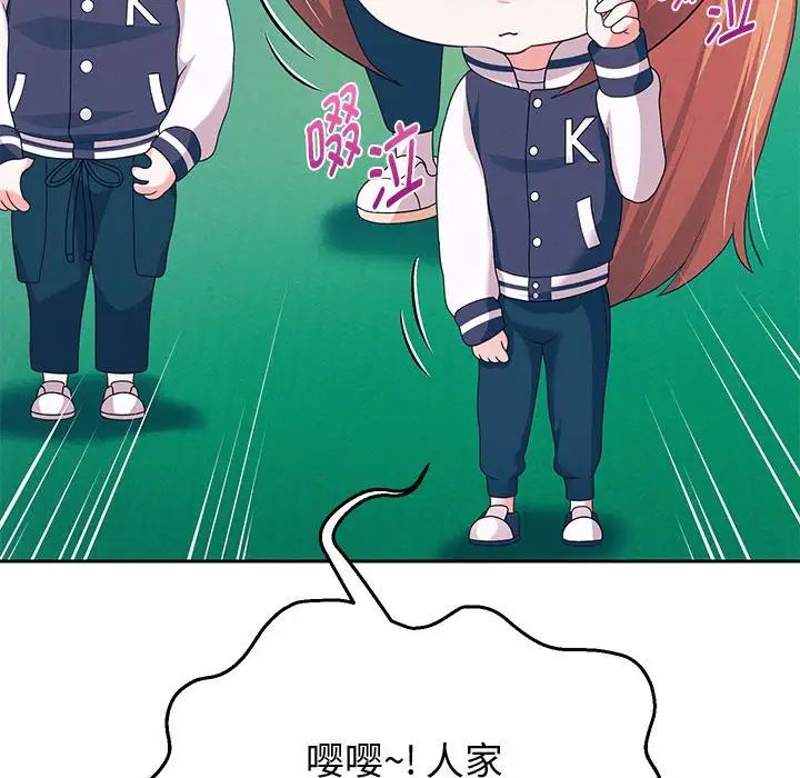 重生之长枪无敌第7话