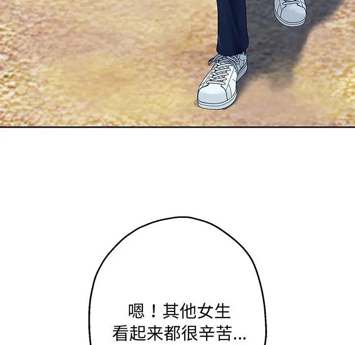 重生之长枪无敌第7话