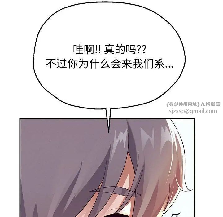 重生之长枪无敌第7话