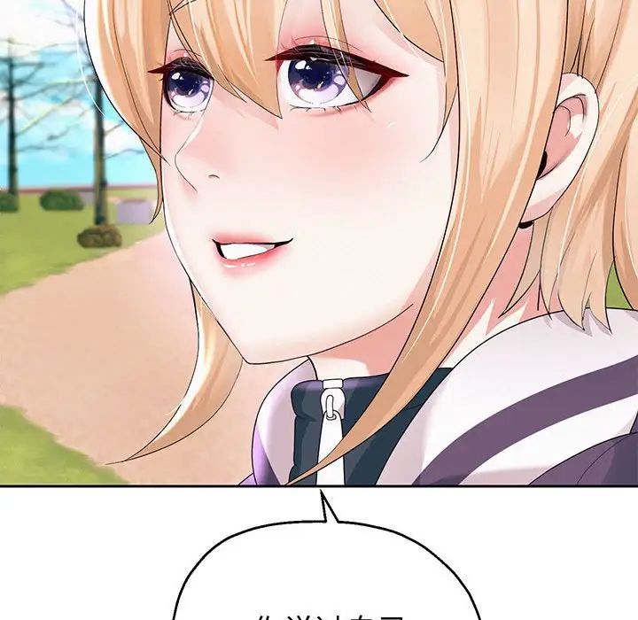 重生之长枪无敌第7话