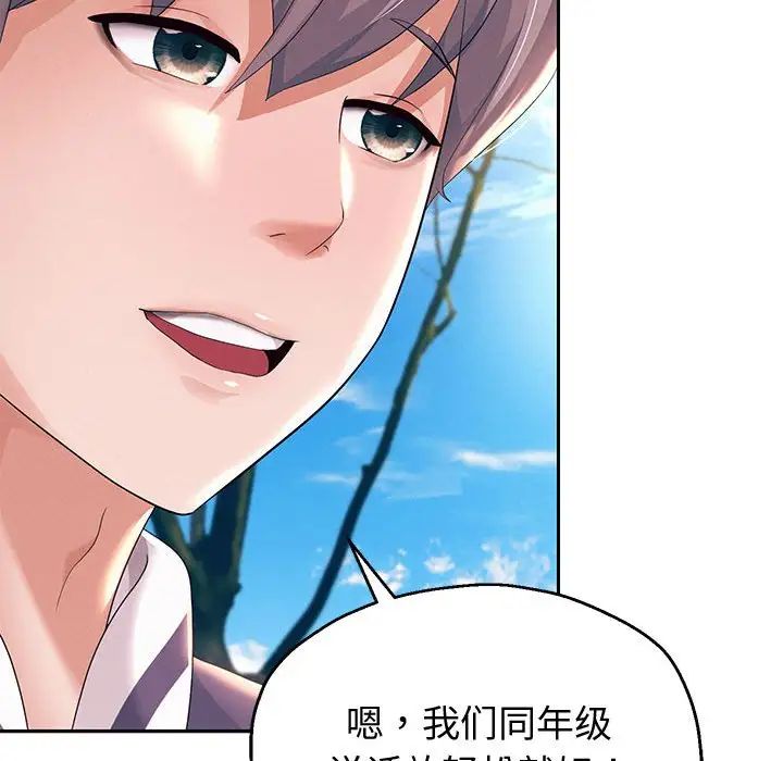 重生之长枪无敌第7话