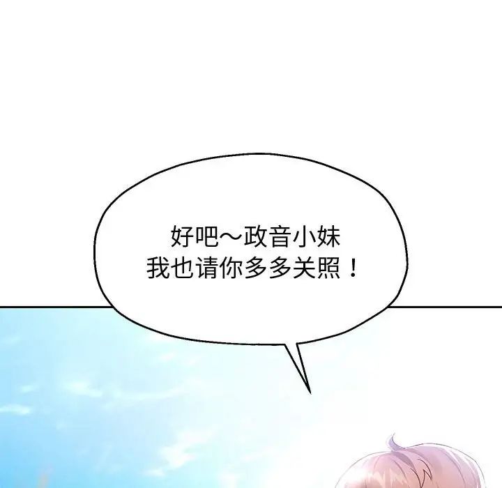 重生之长枪无敌第7话