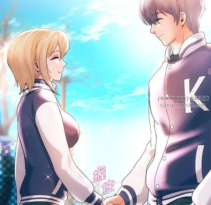 重生之长枪无敌第7话