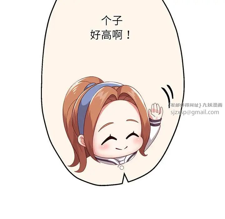 重生之长枪无敌第7话