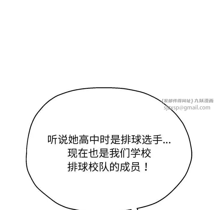 重生之长枪无敌第7话