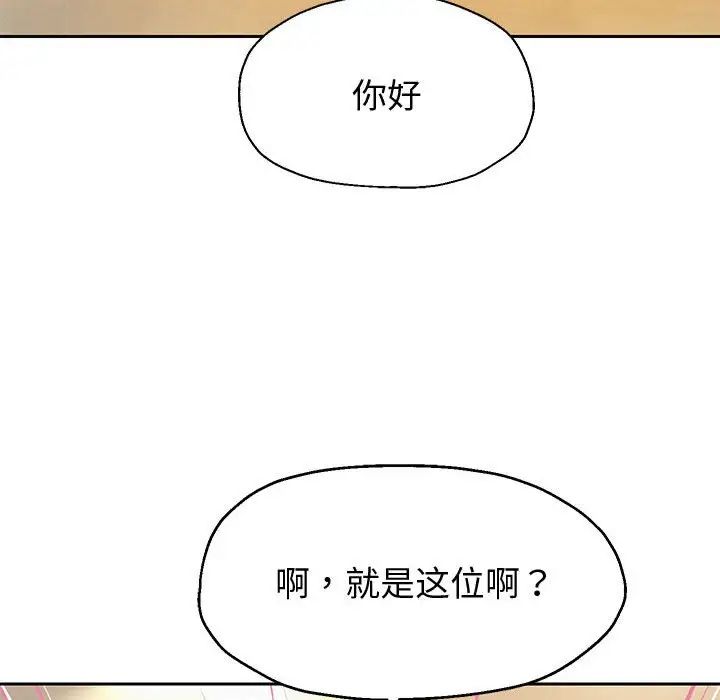 重生之长枪无敌第7话