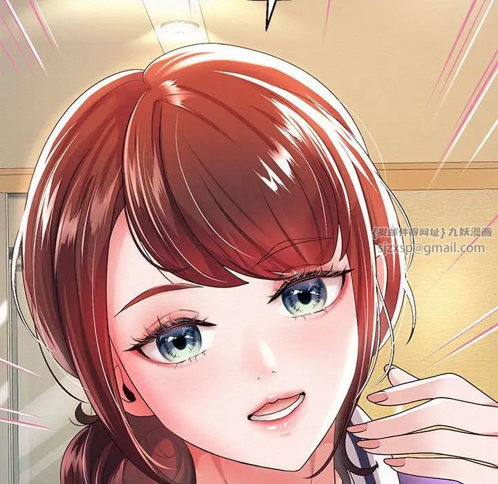 重生之长枪无敌第7话