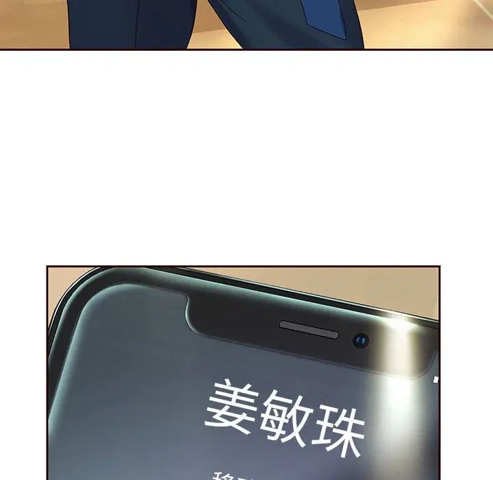 重生之长枪无敌第7话