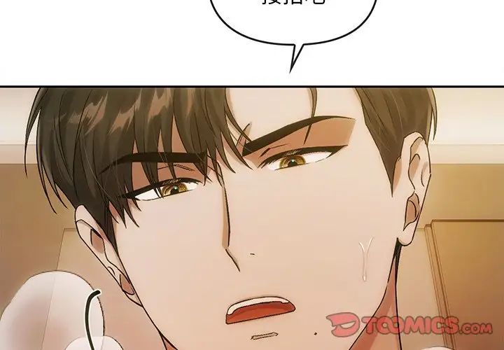 转世续缘第11话