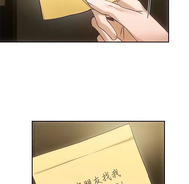 转世续缘第11话