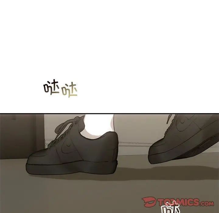 转世续缘第11话