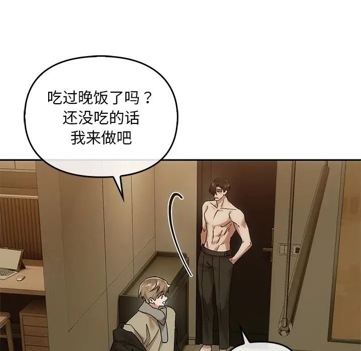 转世续缘第11话