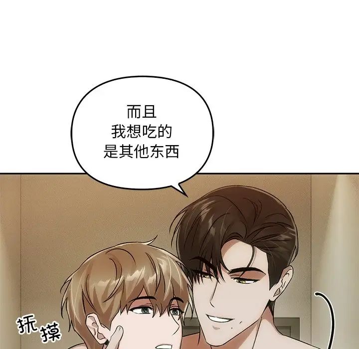 转世续缘第11话