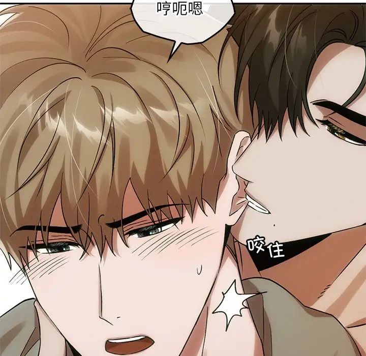 转世续缘第11话