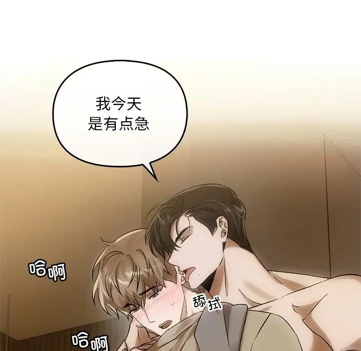 转世续缘第11话