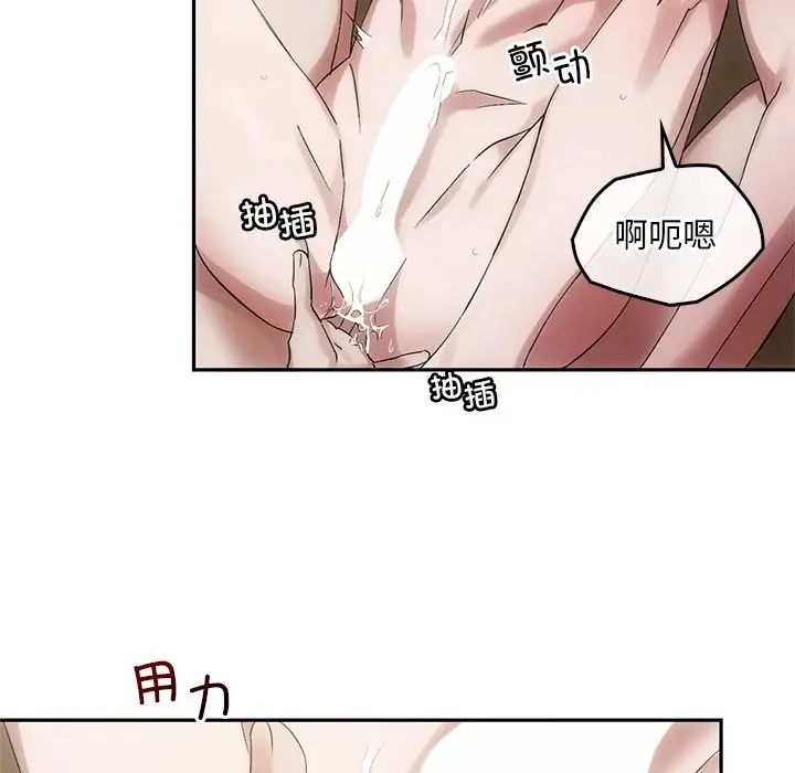 转世续缘第11话