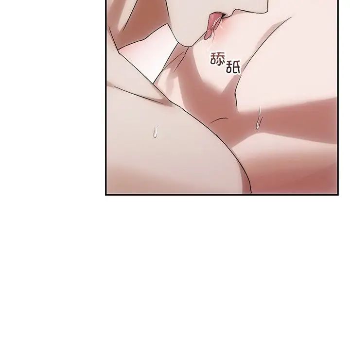 转世续缘第11话