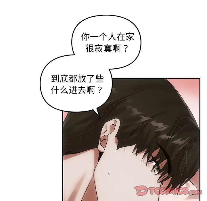 转世续缘第11话