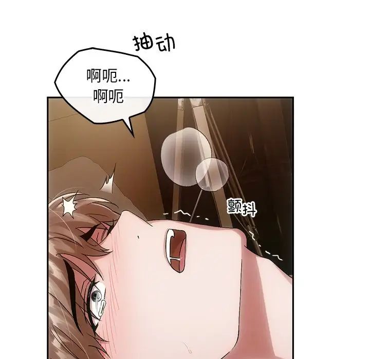 转世续缘第11话