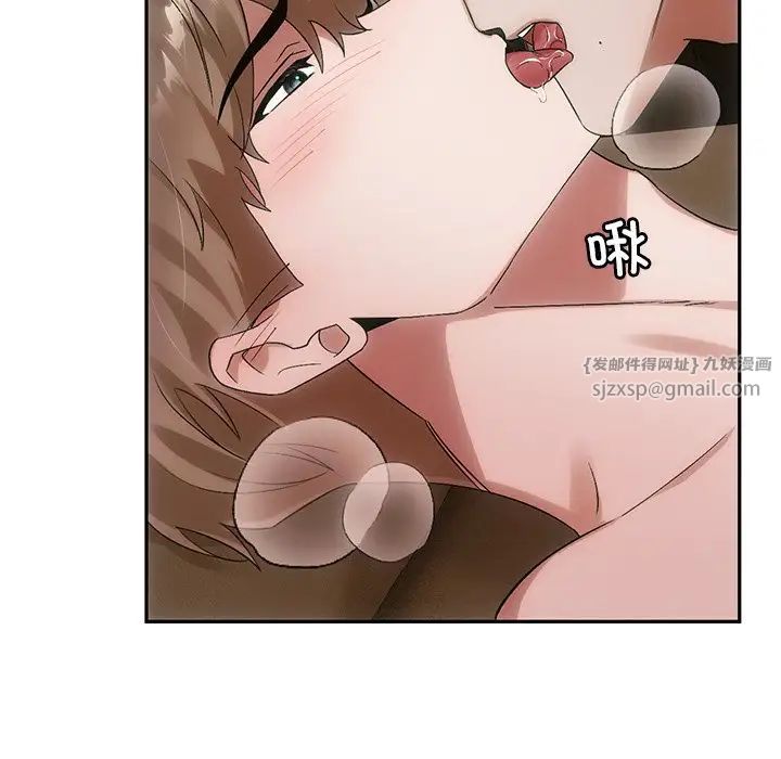 转世续缘第11话