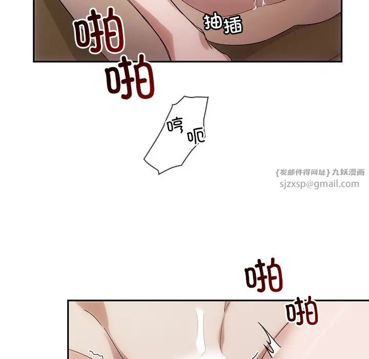 转世续缘第11话