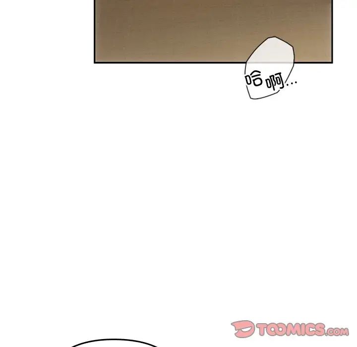 转世续缘第11话