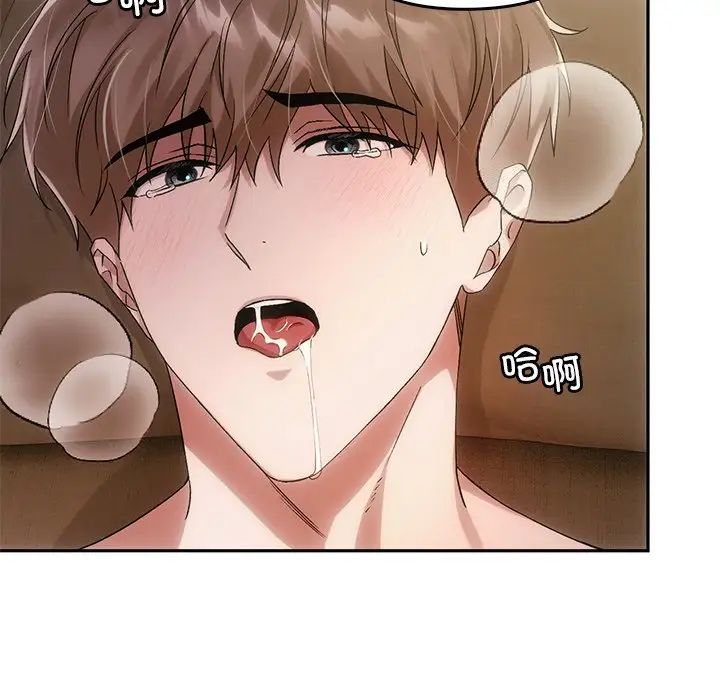 转世续缘第11话