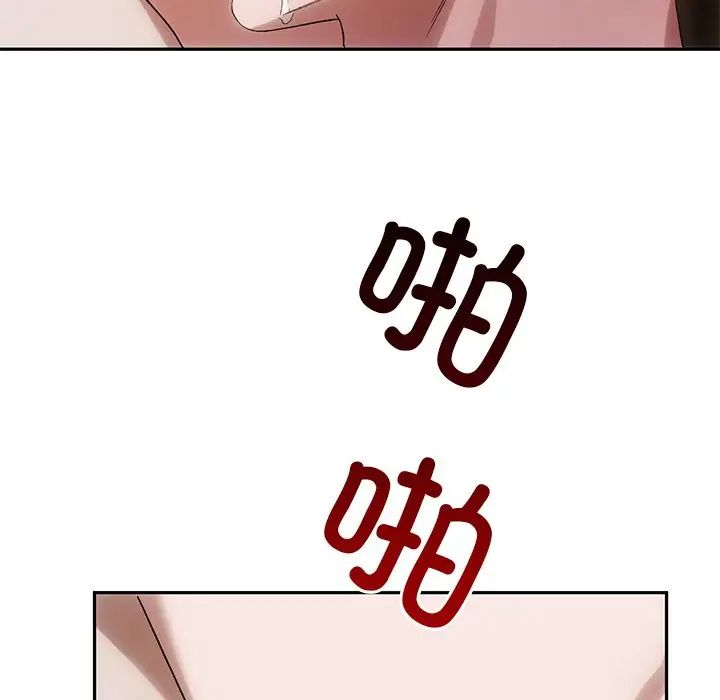 转世续缘第11话