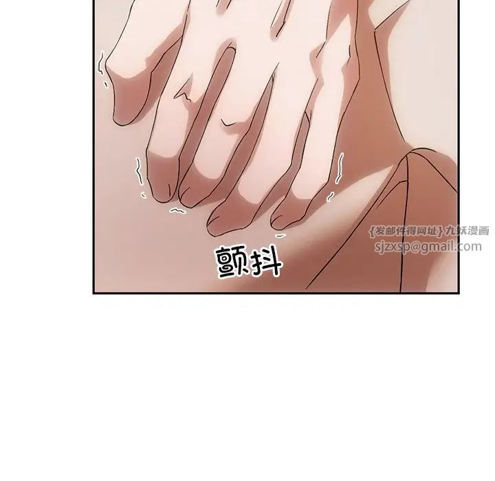 转世续缘第11话