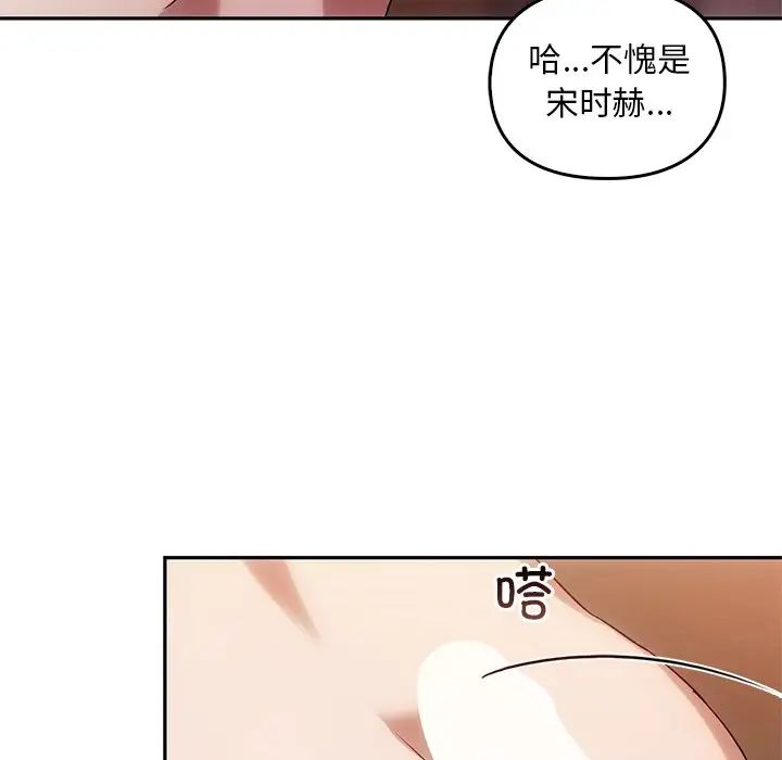 转世续缘第11话