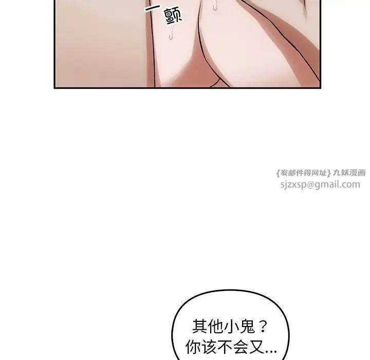 转世续缘第11话