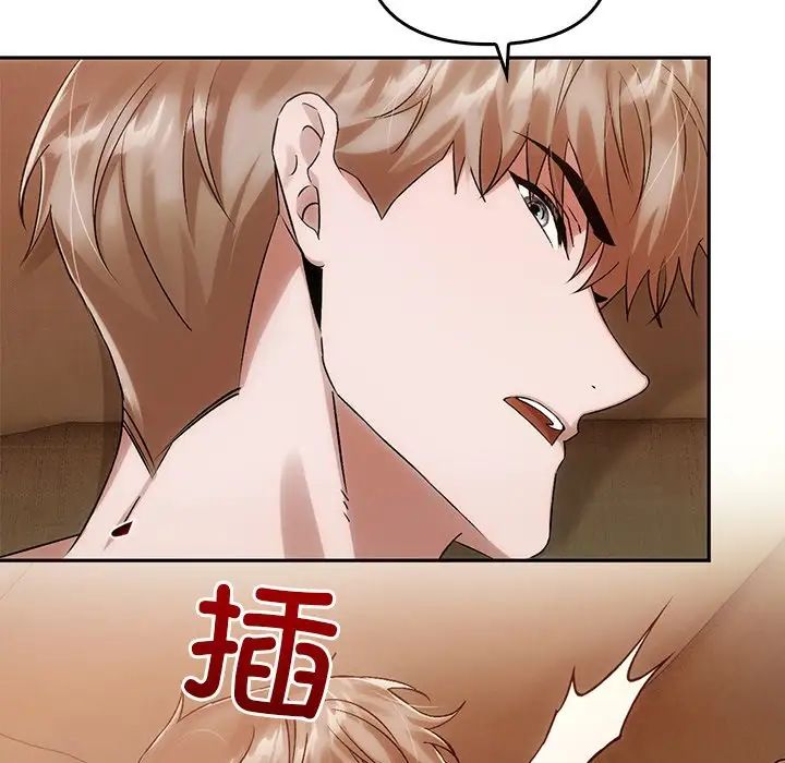 转世续缘第11话