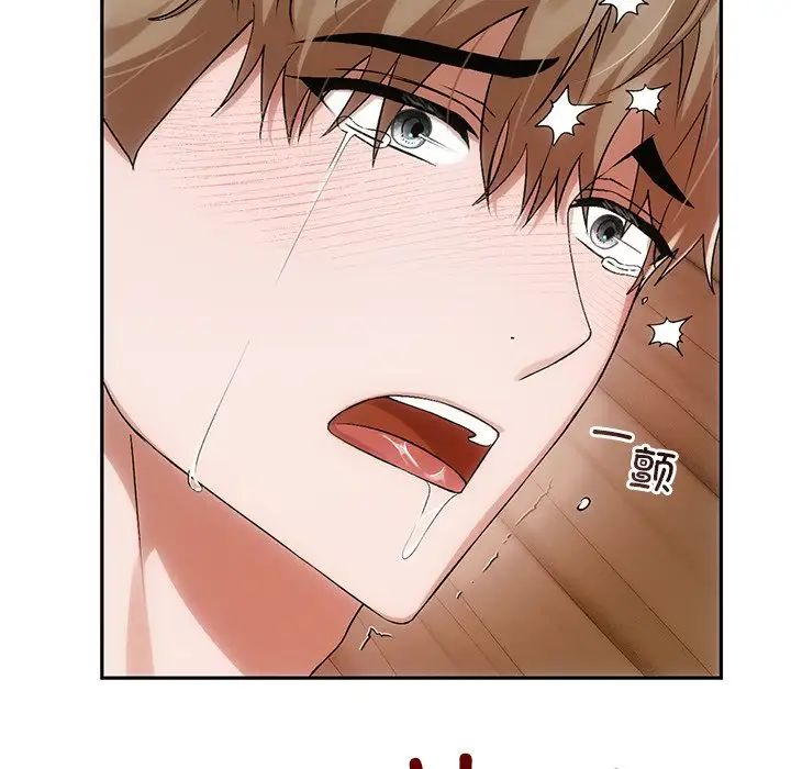 转世续缘第11话