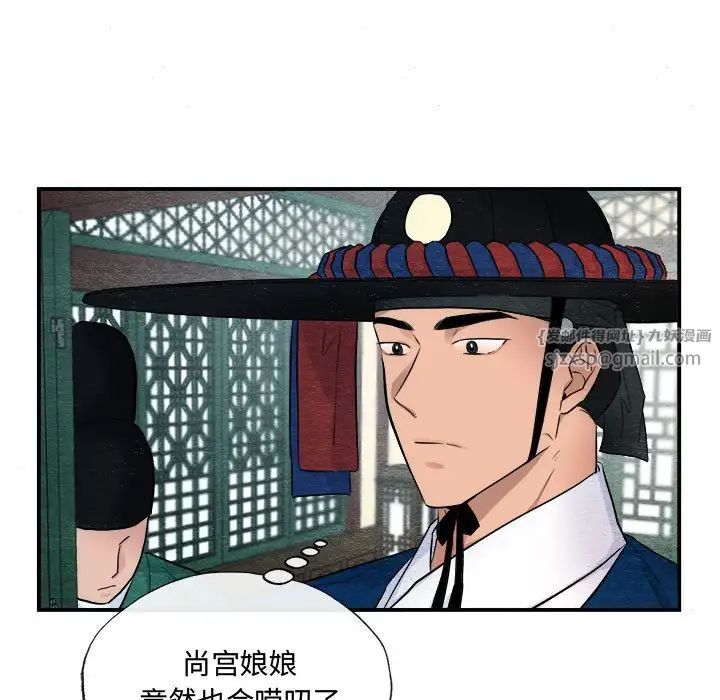 狂眼第14话