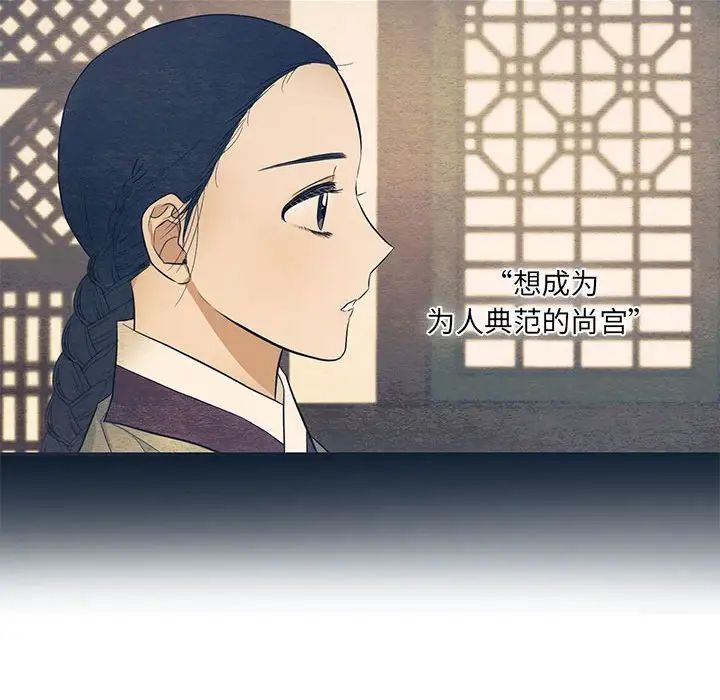 狂眼第14话