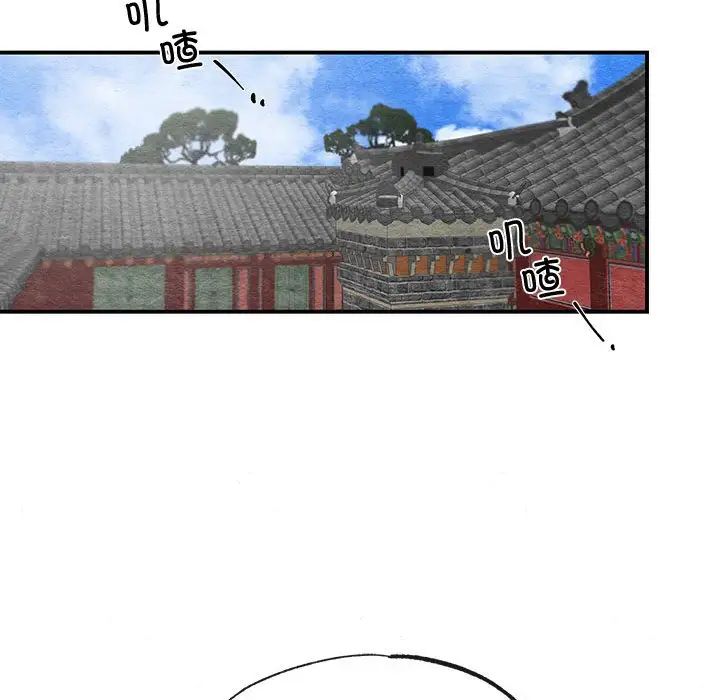 狂眼第14话