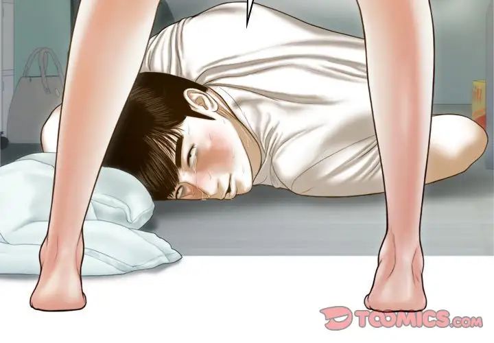 不可抗拒的吸引第8话