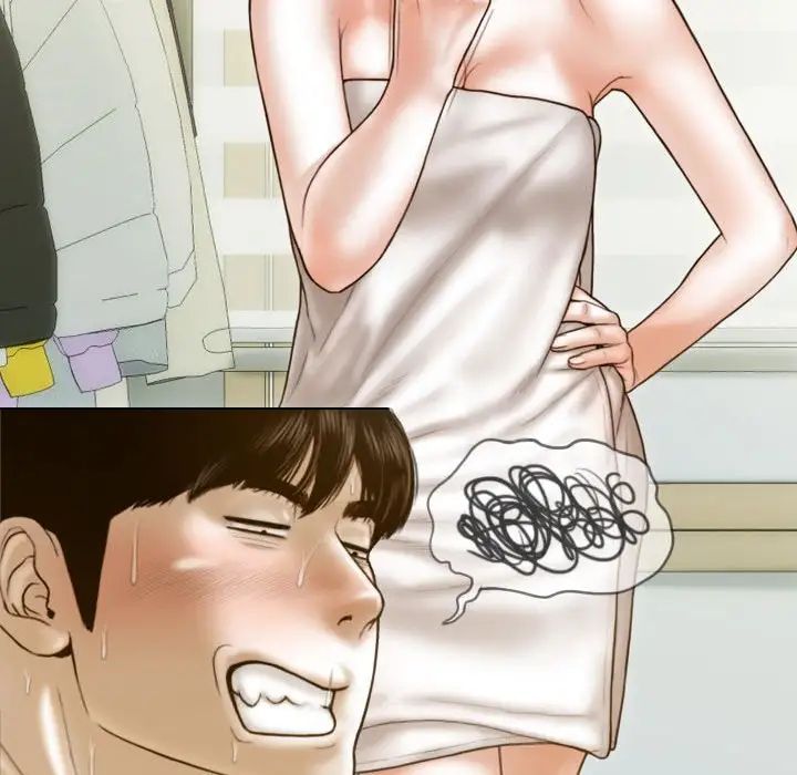 不可抗拒的吸引第8话