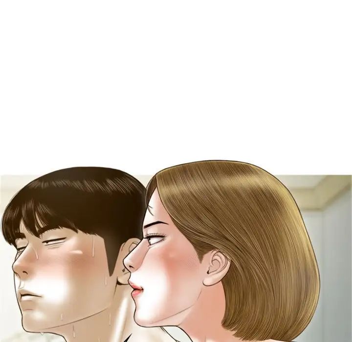 不可抗拒的吸引第8话