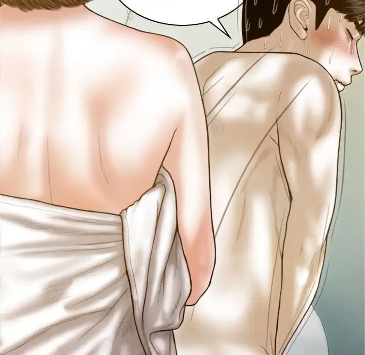 不可抗拒的吸引第8话