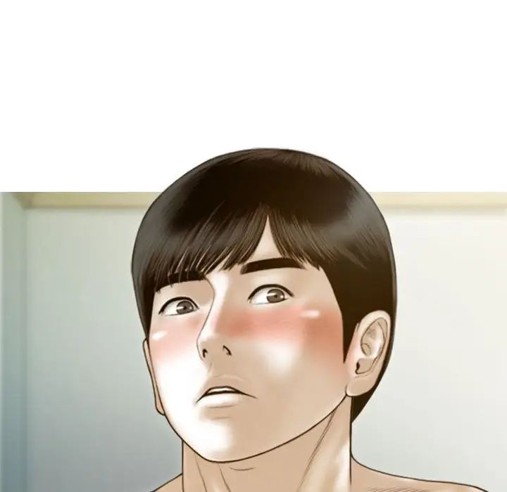 不可抗拒的吸引第8话