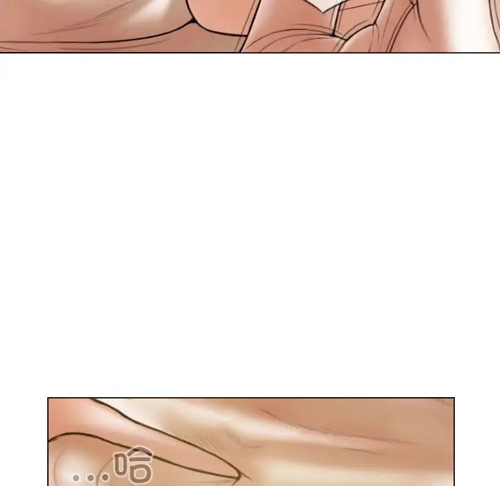 不可抗拒的吸引第8话