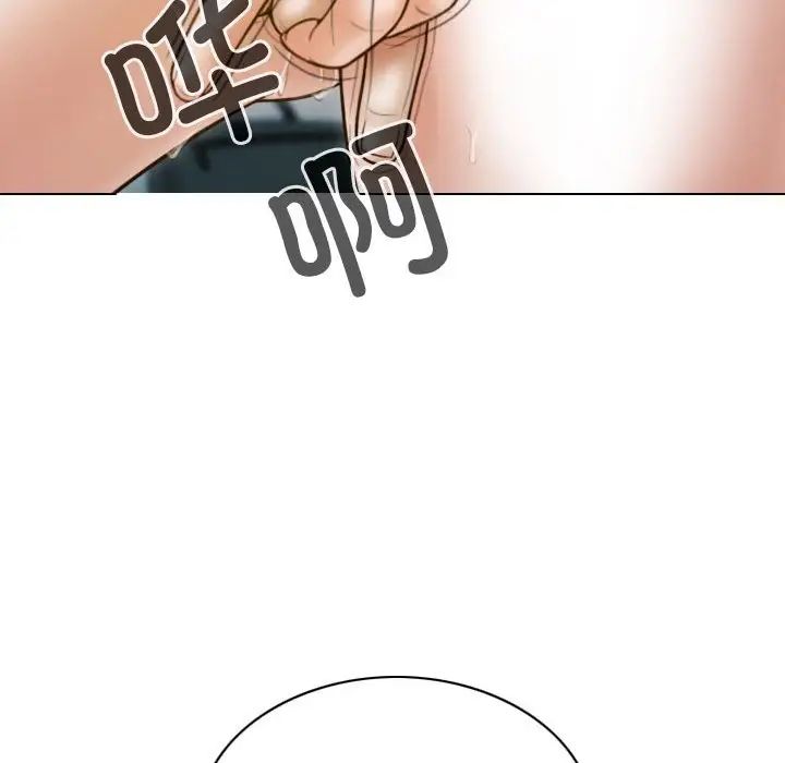 不可抗拒的吸引第8话