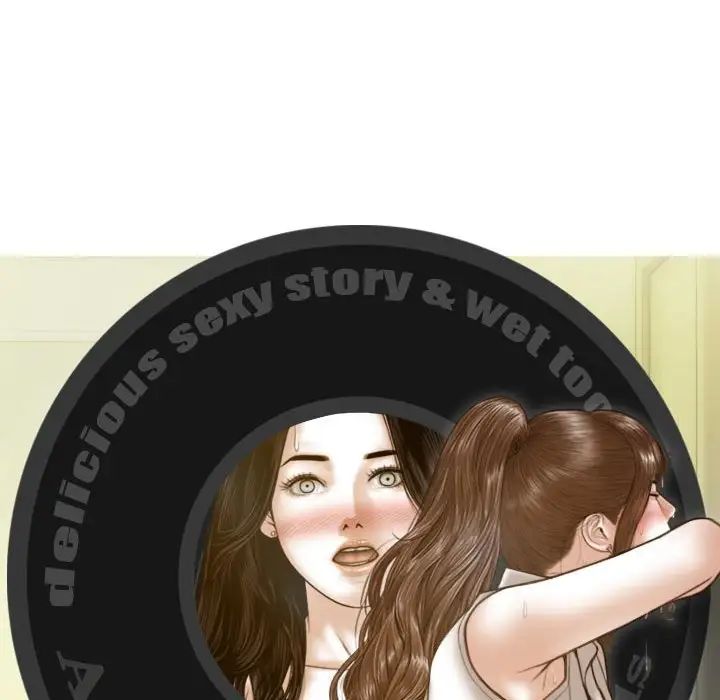 不可抗拒的吸引第8话