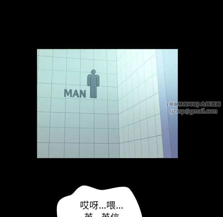 阿姨第116话