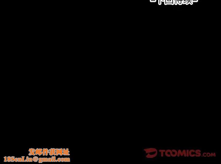 阿姨第116话