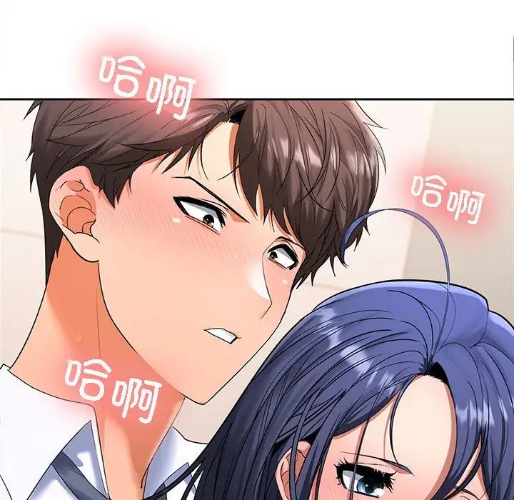 在公司偷偷爱第4话