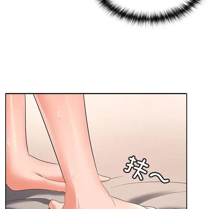 在公司偷偷爱第4话