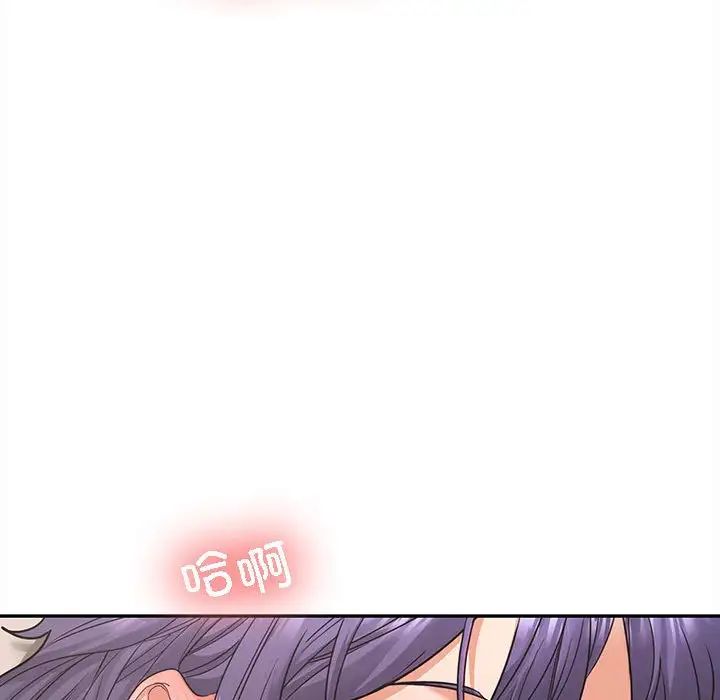 在公司偷偷爱第4话