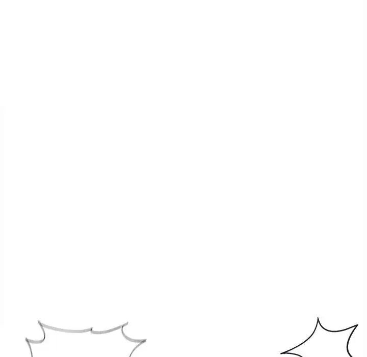 在公司偷偷爱第4话